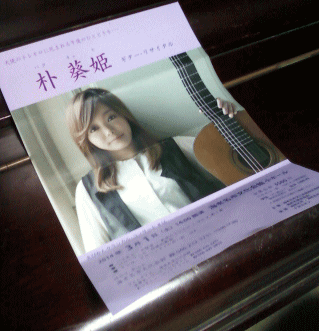 ﾊﾟｸｷｮﾋチラシ